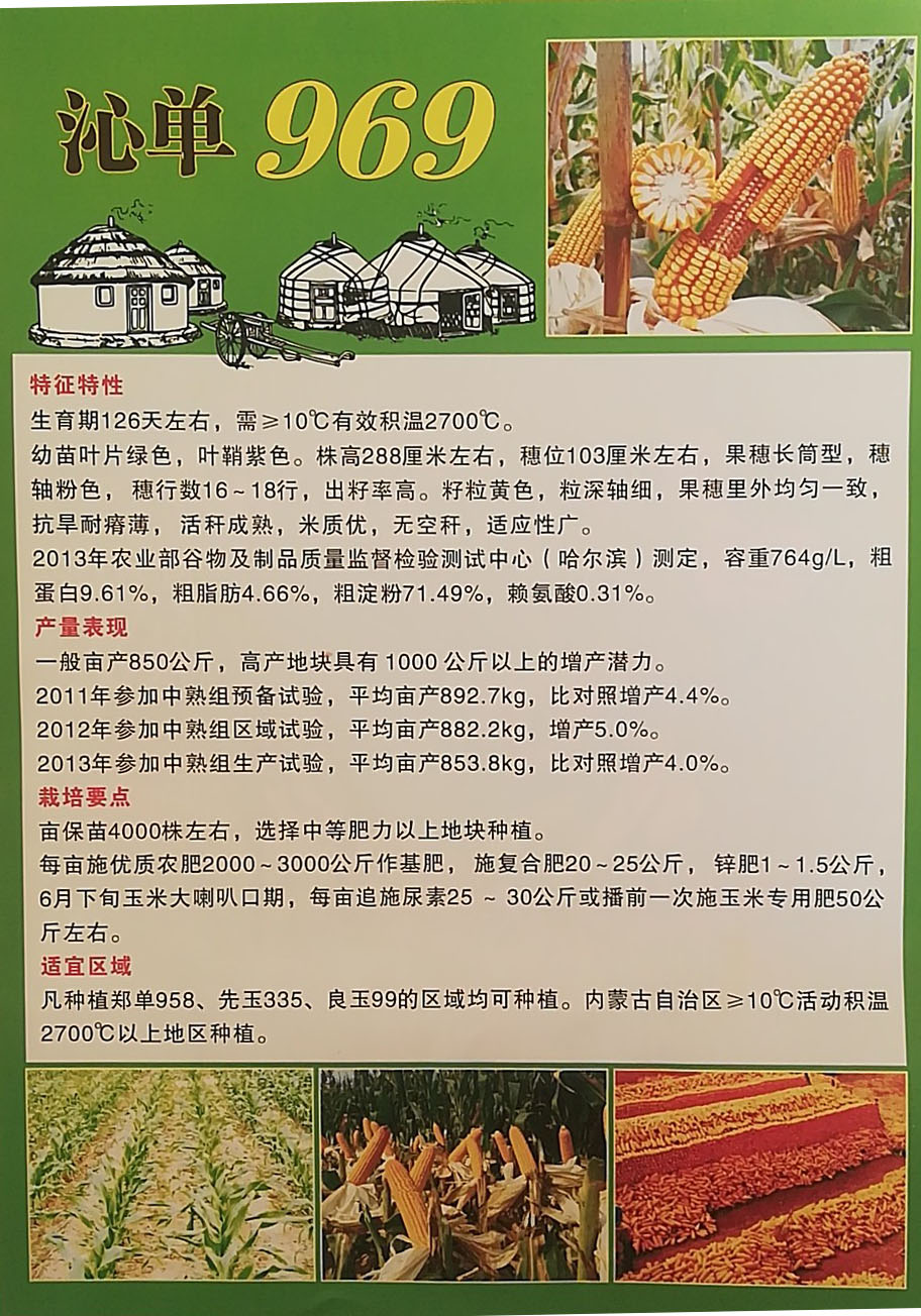 微信图片_20190126090026.jpg